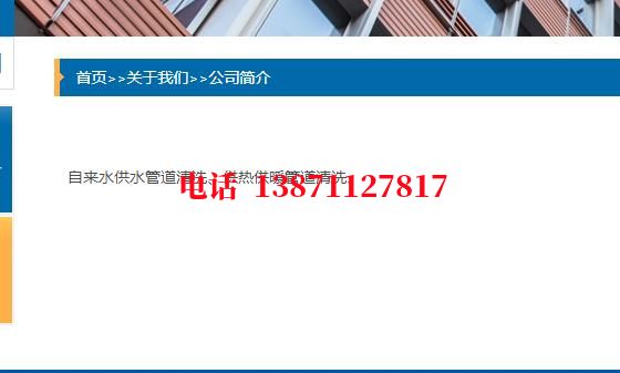 廊坊西气东输清洗石油管道清洗油垢